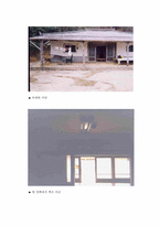 [노인주거환경론] 노인을 위한 편의시설과 주택개조의 실천방법론-6