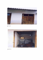 [노인주거환경론] 노인을 위한 편의시설과 주택개조의 실천방법론-7