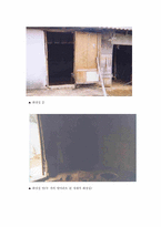 [노인주거환경론] 노인을 위한 편의시설과 주택개조의 실천방법론-8