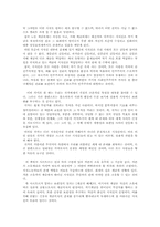[독후감] `메밀꽃필무렵` `물레방아` 사트르트의 `지식인을위한변명`을 읽고 나서-6