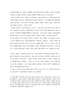 [독후감] `오래된미래`-헬레나 노르베리호지 를 읽고-2