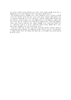 [독후감] 박노자의 `당신들의 대한민국`를 읽고-7