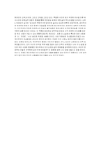 [독후감] 서울,1964년겨울-김승옥 를 읽고-2