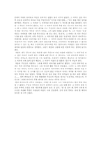 [독후감] 신경숙의 `풍금이있던자리`를 읽고-2