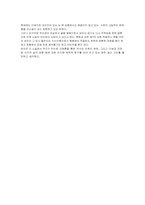 [독후감] 최인훈 `광장`을 읽고-2