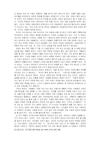 [독후감] 헬레네노르베리 `오래된미래` 읽고-3