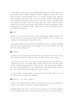 [법학] 마약관련,,약물남용-3