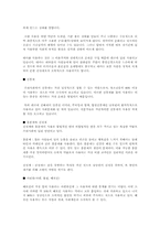 [법학] 마약관련,,약물남용-5