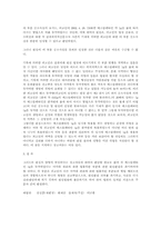 [법학] 마약관련,,약물남용-10