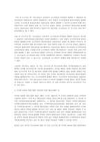 [법학] 마약관련,,약물남용-14