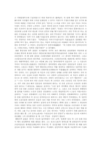 [한국근현대사] 이광수에 대해서-3