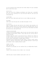 [한국현대사] 친일파 현제명에 대해서-7