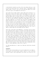 [문학] 채만식소설 `논이야기` `미스터방`에 나타난 웃음과 풍자-2