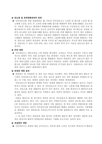 탄수화물에 대해서-4