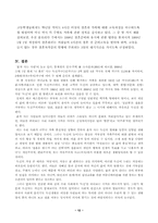 [가족복지론] 미혼독신가구-12