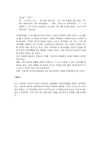 [통신언어] 통신어휘에 대해서-7