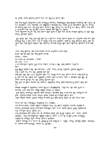 [언어학] 통신언어 언어규범 파괴현상-6