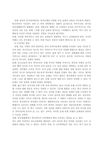[사이버문화]통신언어의 오늘과 미래-5