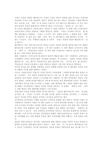 [독후감] 책 뇌를 읽고 나서-1