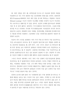 [독후감] `삶과언어`를 읽고-4