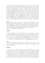 [영화] 왕가위감독에 대하여-5