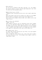 [영화] 왕가위감독에 대하여-14
