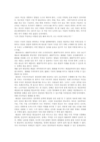[독후감] 피터드러커 `21C지식경영`를 읽고-2