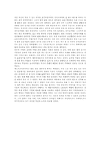 [독후감] 피터드러커 `Next Society`를 읽고-2