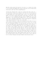 [독후감] 피터드러커 `자기경영노트`를 읽고-6