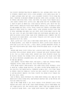 [독후감] 피터드러커의 `미래기업`을 읽고-2