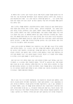 [독후감] 피터드러커의 `프로페셔널의조건`을 읽고-2