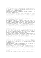 [독후감] 피터드러커`Next Society`넥스트소사이어티를 읽고-3