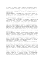[독후감] 프로페셔널의 조건을 읽고나서..-2