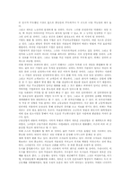 [독후감] 피터 드러커의 Next Society 를 읽고-2