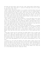 [독서감상문] 오페라 읽어주는 남자 를 읽고-2
