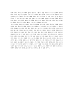 [독후감] 문학과예술의사회사 1 - 선사시대부터 중세까지 --3