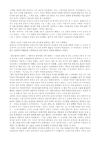 [시감상문] 김용택시인의 시감상문-1