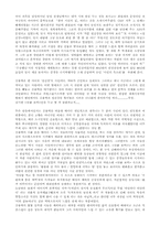 [시감상문] 김용택시인의 시감상문-4
