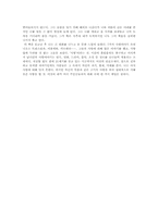 [독후감] `오페라읽어주는남자`를읽고-2