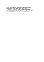 [독후감] 부자아빠가난한아빠 책을읽고-2