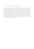 [선거론] 17대국회의원 선거와 선거제도-6