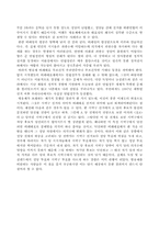 [선거론] 17대국회의원 선거와 선거제도-10