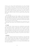 [선거론] 17대총선 부동층의 의미와 개정된 선거법-10