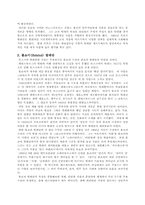 [러시아문화] 러시아발레에 대해서-5