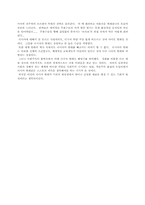 [러시아문화] 러시아발레에 대해서-7
