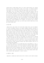 [프랑스문화] 프랑스영화의 시대사-3