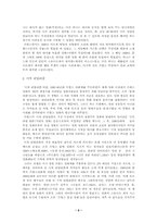 [프랑스문화] 프랑스영화의 시대사-5