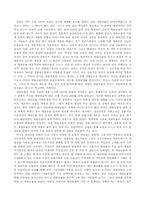 [애완동물] 애완동물에 대한 나의생각-1