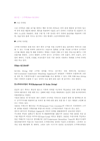 [레져스포츠]스킨스쿠버-1