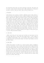 [레져스포츠]스킨스쿠버-3